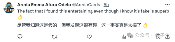 就離譜！AI馬斯克深夜直播 引萬人在線圍觀打賞