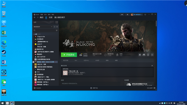不用花錢升級顯卡！中國移動云電腦宣布支持《黑神話：悟空》：25元起