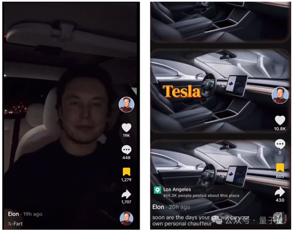 就離譜！AI馬斯克深夜直播 引萬人在線圍觀打賞