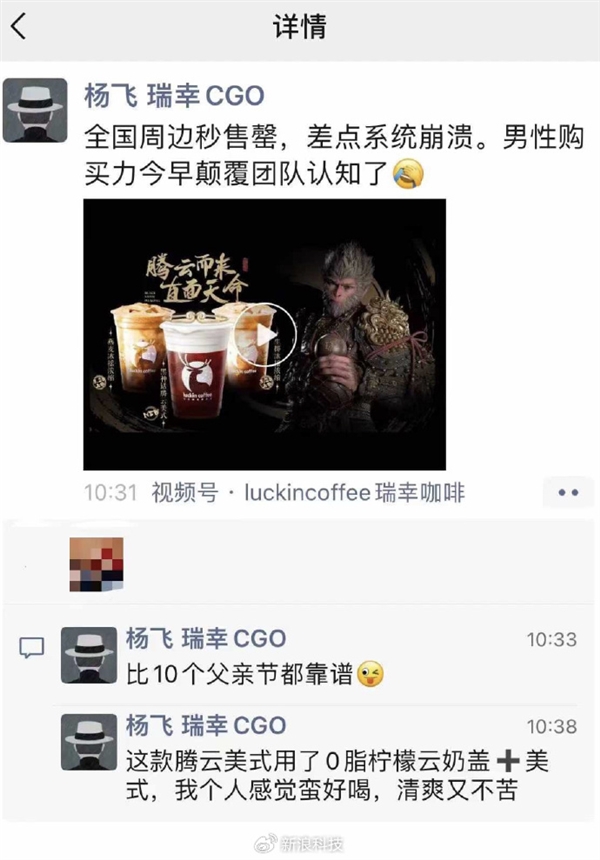 《黑神話：悟空》爆火一周：消費、周邊、旅游都在“大鬧天宮”