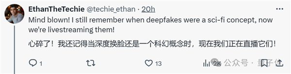 就離譜！AI馬斯克深夜直播 引萬人在線圍觀打賞