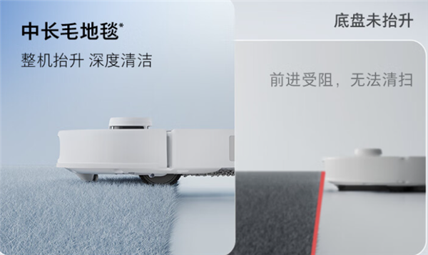 再不怕被困了！石頭P20 Pro首創(chuàng)底盤升降 高4厘米越障