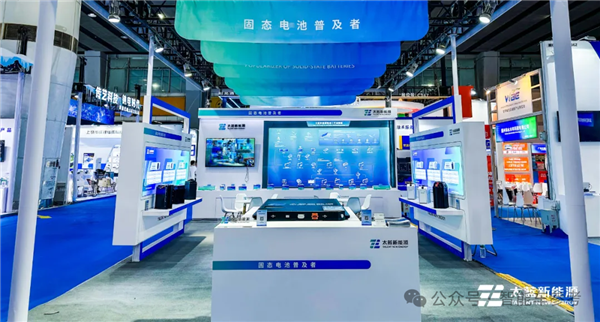 長安數(shù)億押注固態(tài)電池！能量密度超4680電池3倍、全球高！