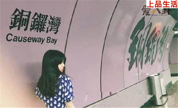 馬浩東女友劉胭