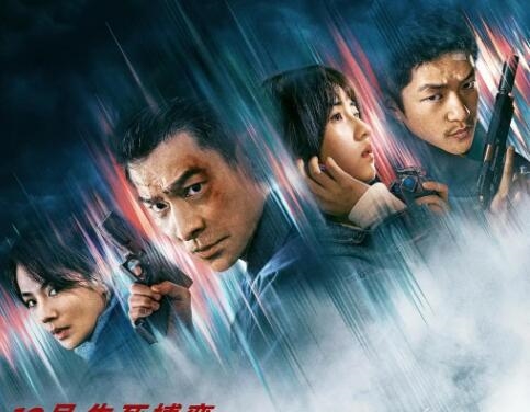 7部電影定檔國慶檔：吳京、成龍、劉德華全都有