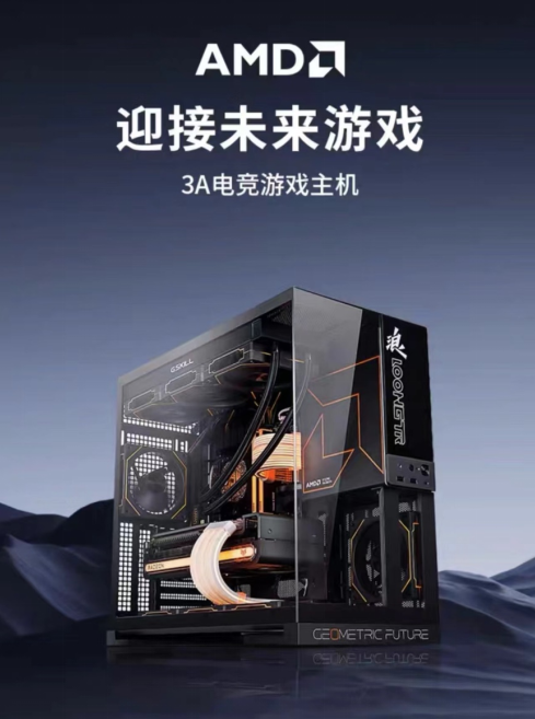 《黑神話：悟空》3A整機(jī)推薦：AMD淘寶百億補(bǔ)貼至高省千元