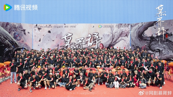 騰訊視頻自制網(wǎng)劇《慕胥辭》開機(jī)全陣容官宣：迪麗熱巴、陳飛宇主演