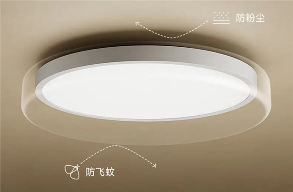 米家吸頂燈0元眾測開啟！定制全光譜燈珠 模擬真實(shí)太陽光照