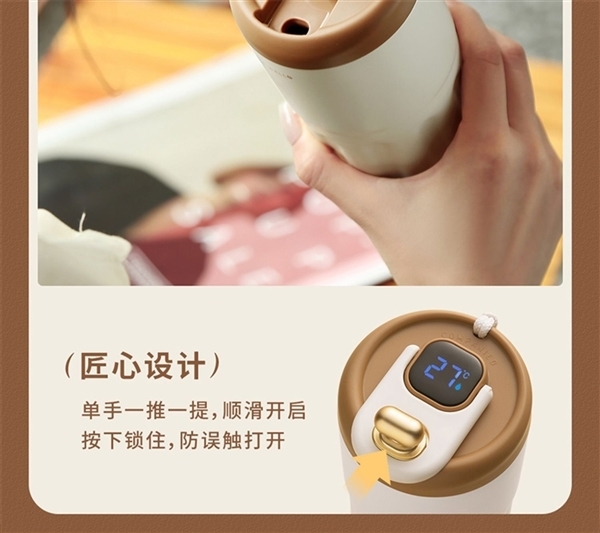 316L無縫內(nèi)膽、智能測(cè)溫：shoke保溫杯24.9元大促（贈(zèng)運(yùn)費(fèi)險(xiǎn)）