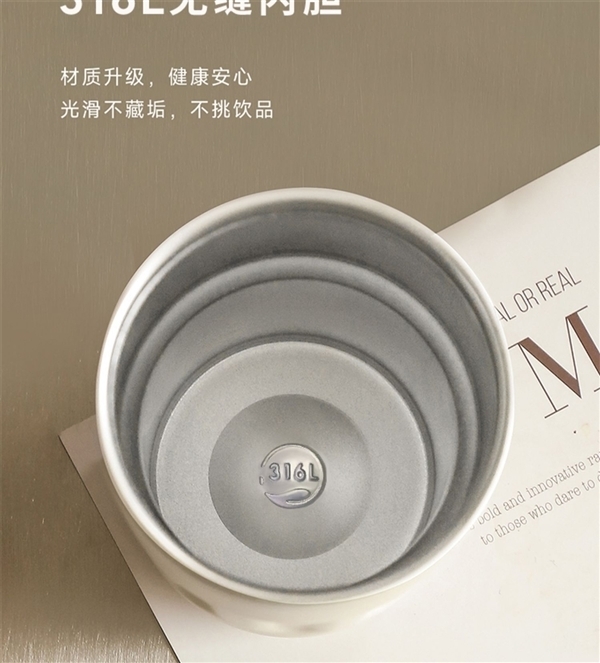 316L無縫內(nèi)膽、智能測(cè)溫：shoke保溫杯24.9元大促（贈(zèng)運(yùn)費(fèi)險(xiǎn)）