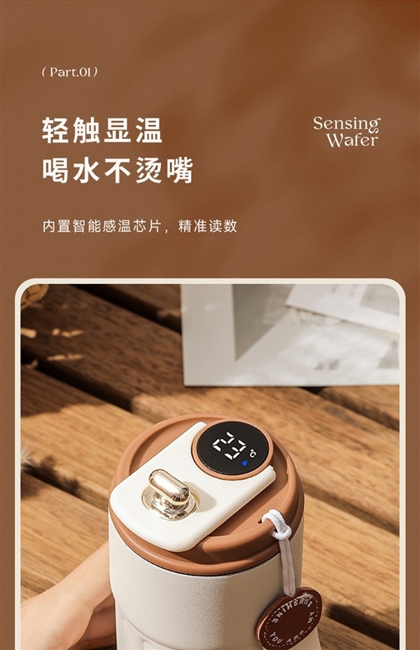 316L無縫內(nèi)膽、智能測(cè)溫：shoke保溫杯24.9元大促（贈(zèng)運(yùn)費(fèi)險(xiǎn)）
