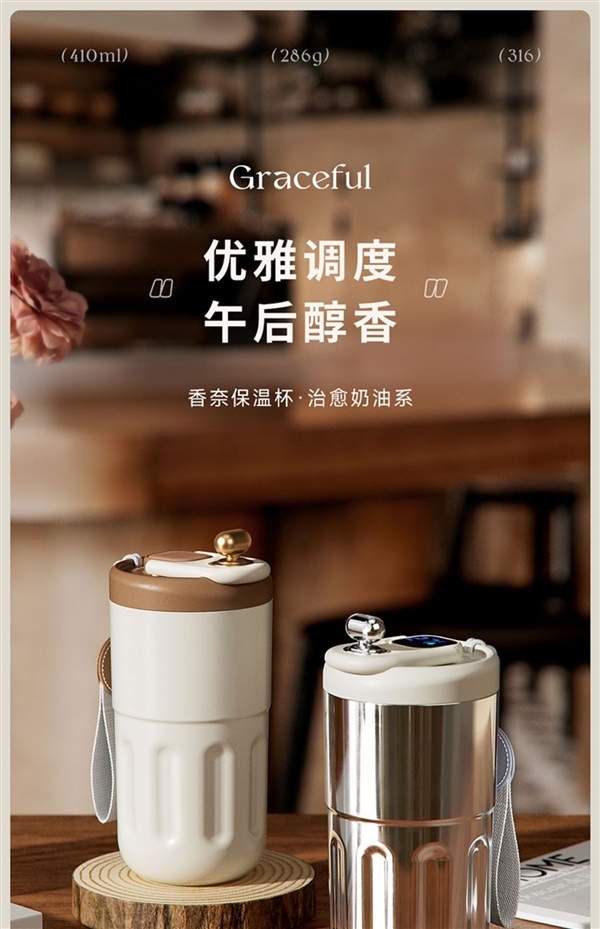 316L無縫內(nèi)膽、智能測(cè)溫：shoke保溫杯24.9元大促（贈(zèng)運(yùn)費(fèi)險(xiǎn)）
