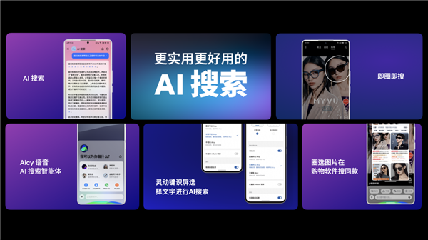 Flyme星愿計劃活動舉辦：魅族顏值實用新品Lucky 08手機本月見