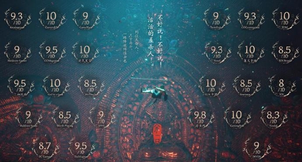 《黑神話：悟空》預估銷量3000萬份！DLC正在開發(fā)中