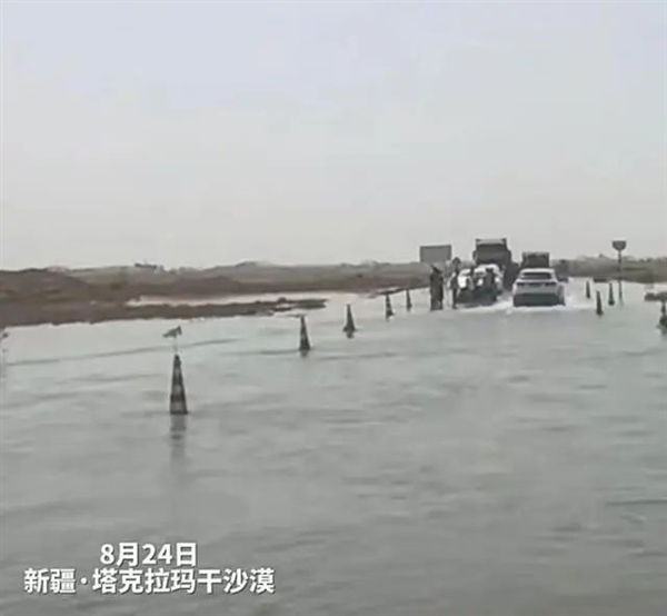 塔克拉瑪干沙漠發(fā)洪水沖上熱搜 當(dāng)?shù)厝耍哼@有啥奇怪的？