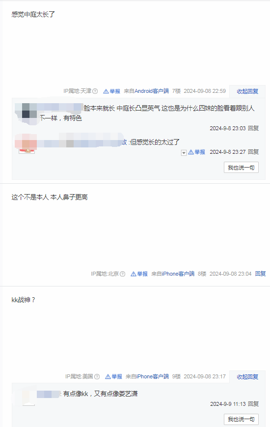 玩家分享《黑神話》四妹紅色嫁衣圖：超絕人妻感驚艷