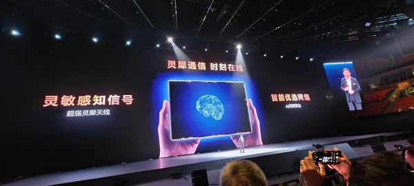 史無前例首款三折屏！華為Mate XT非凡大師發(fā)布：19999元起