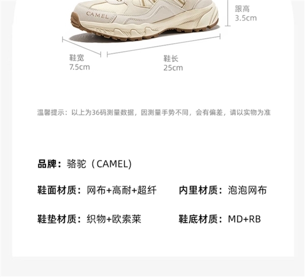 打骨折！駱駝盤(pán)龍徒步鞋 168元換季大促（吊牌價(jià)989元）