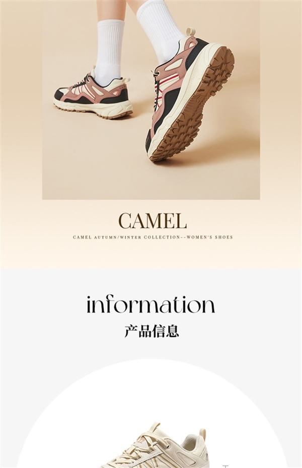 打骨折！駱駝盤(pán)龍徒步鞋 168元換季大促（吊牌價(jià)989元）