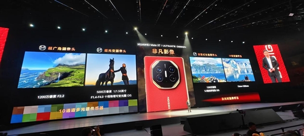 史無前例首款三折屏！華為Mate XT非凡大師發(fā)布：19999元起