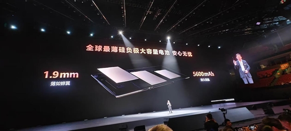 史無前例首款三折屏！華為Mate XT非凡大師發(fā)布：19999元起