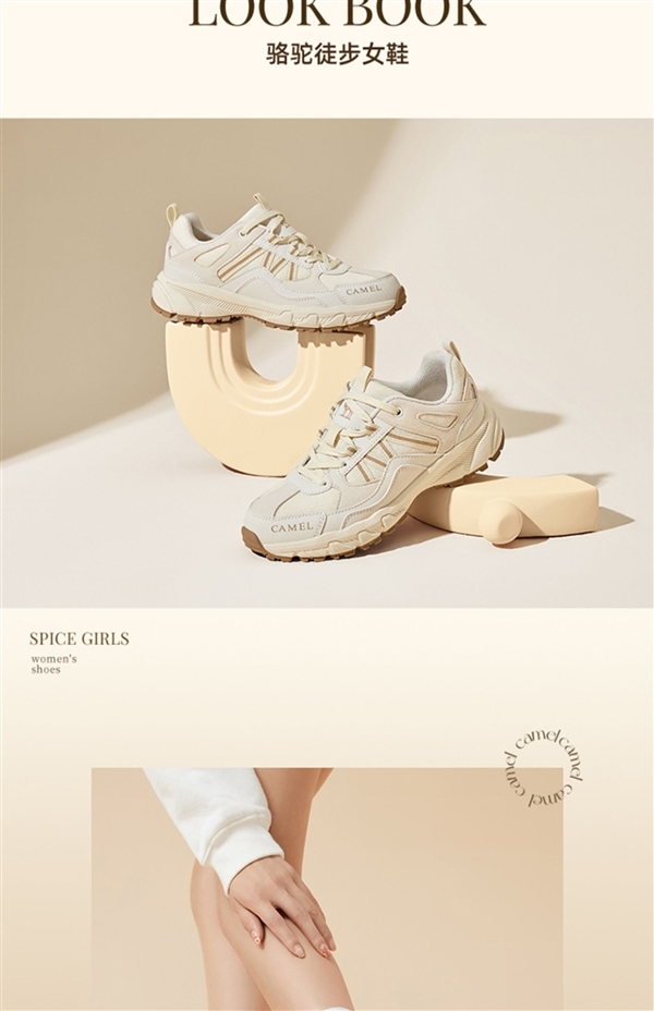 打骨折！駱駝盤(pán)龍徒步鞋 168元換季大促（吊牌價(jià)989元）