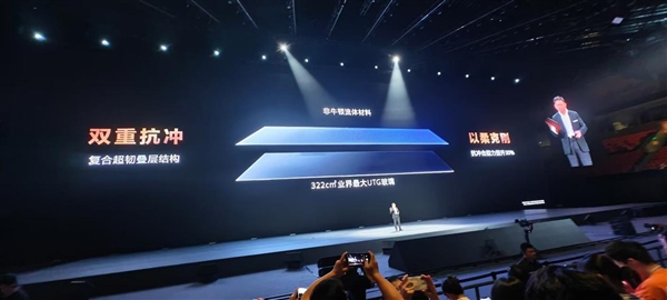 史無前例首款三折屏！華為Mate XT非凡大師發(fā)布：19999元起