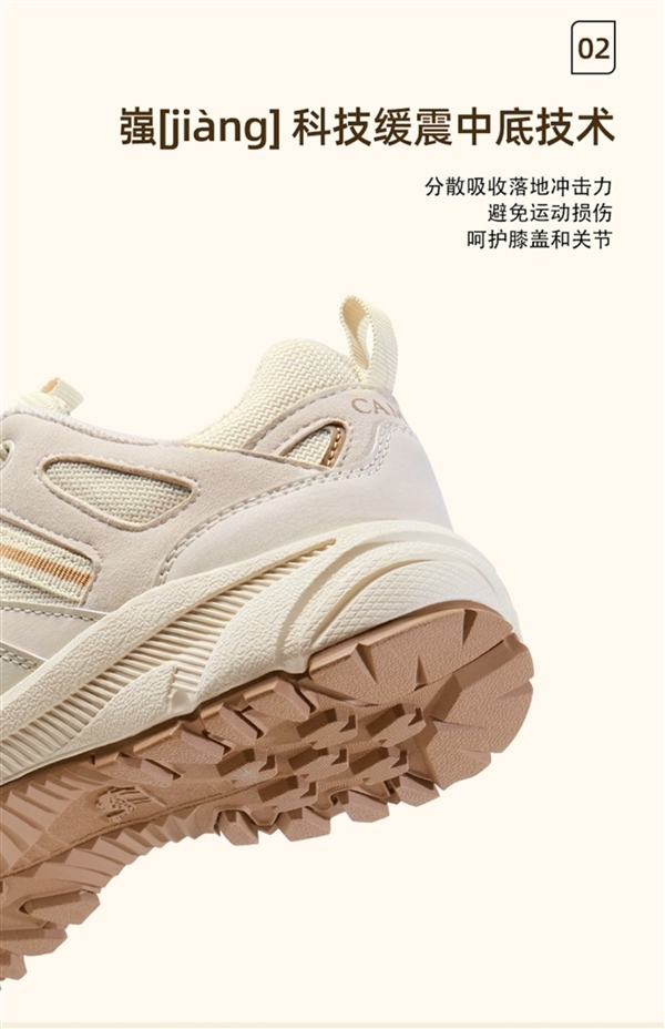 打骨折！駱駝盤(pán)龍徒步鞋 168元換季大促（吊牌價(jià)989元）