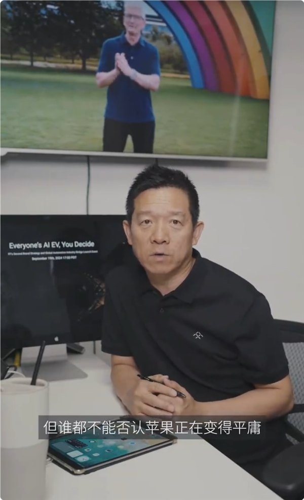 賈躍亭稱蘋果正變得平庸：離開喬布斯越來越像失去靈魂的巨人