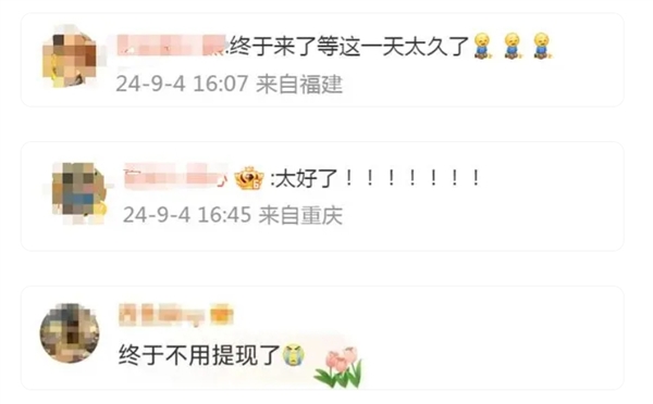 騰訊、阿里互通！今日起：所有淘寶商家逐步開(kāi)通微信支付