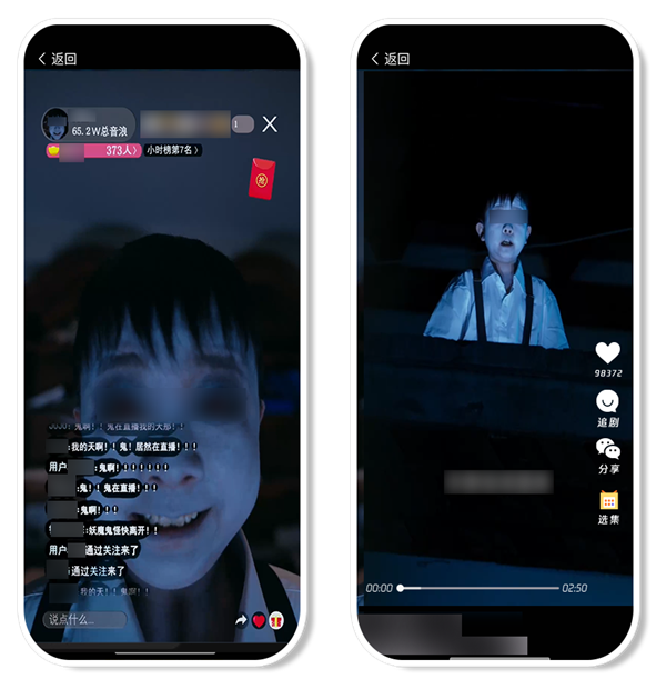 微信下架《重返1990之首富人生》等479部違規(guī)微短劇 低俗、違背倫理等