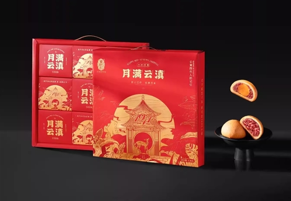 正宗云南老字號：潘祥記云腿月餅禮盒29元大促
