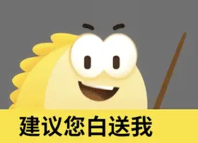 辛巴要替小楊哥賠1個(gè)億？蹲了一晚上 我XXX又被騙了！