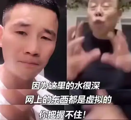 辛巴要替小楊哥賠1個(gè)億？蹲了一晚上 我XXX又被騙了！