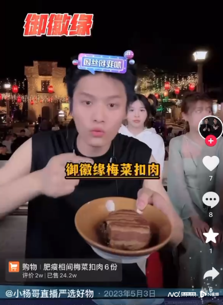 辛巴要替小楊哥賠1個(gè)億？蹲了一晚上 我XXX又被騙了！