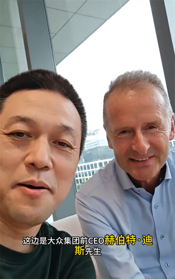 李斌對(duì)話大眾前CEO迪斯：中國(guó)車(chē)企都富有活力 能快速行動(dòng)和快速學(xué)習(xí)