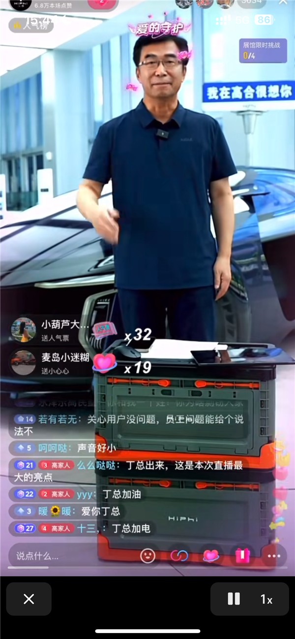 員工月薪2690元 高合丁磊辟謠跑路：車主不散 高合不死