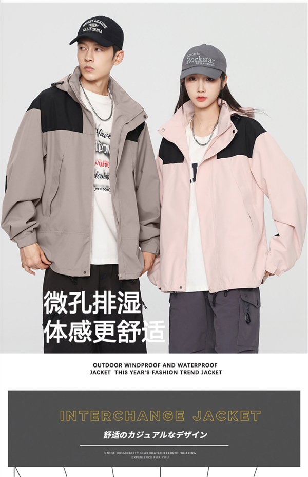 310元神券！森馬集團(tuán)GenioLamode三防沖鋒衣：到手44元/件