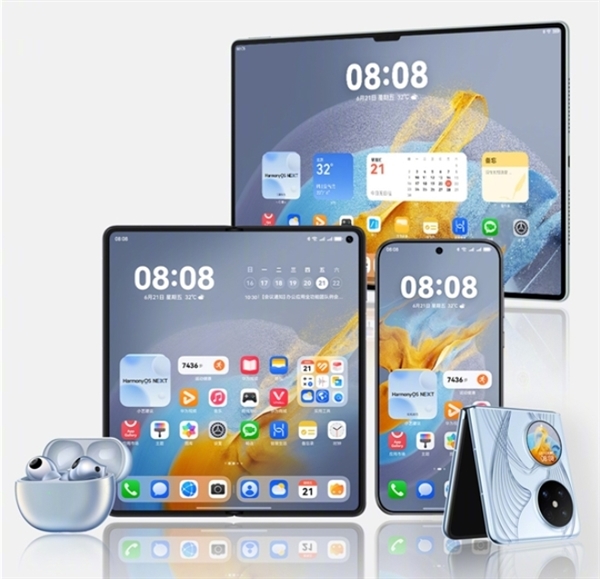 純血鴻蒙來了！華為HarmonyOS NEXT正式版將于9月底發(fā)布