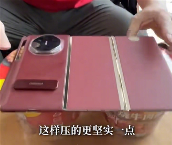 周鴻祎談華為三折疊遙遙領(lǐng)先兩大優(yōu)點(diǎn)：打電話可遮臉、能蓋兩碗泡面