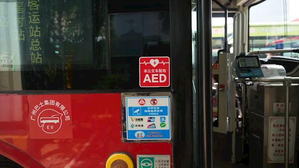 廣州公交車裝上“救命神器”AED設備：首批100臺 微信可查位置