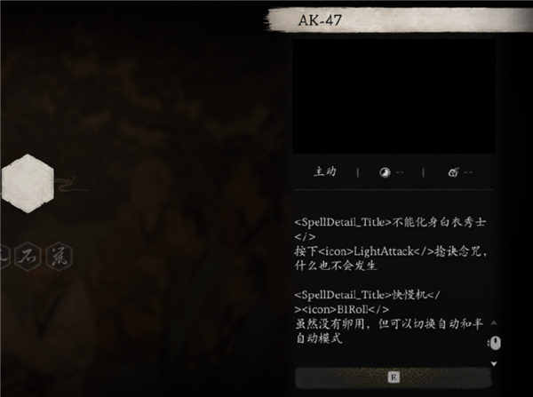 《黑神話：悟空》刪減內(nèi)容被玩家挖掘！包含未實(shí)裝臺(tái)詞配音、廢案Boss