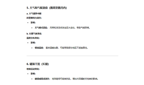 實測 GPT-o1：學會了思考 也學會了偷懶