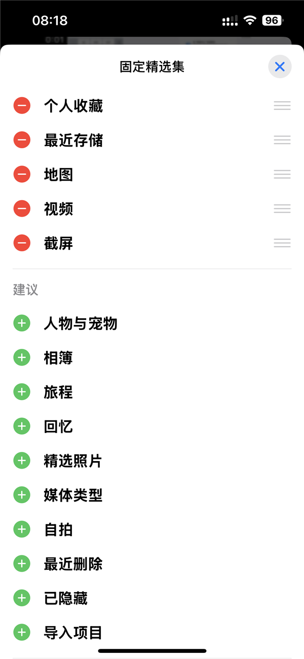 史無前例重大更新遭吐槽！iOS 18相冊(cè)恢復(fù)iOS 17辦法來了：3步搞定