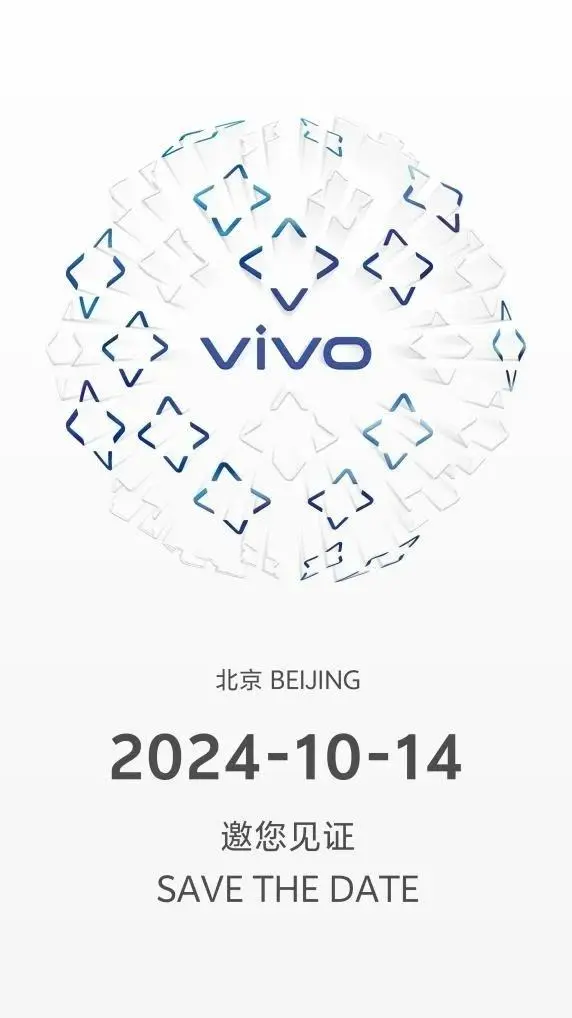 天璣夜視儀！vivo X200樣張出爐：10倍變焦下夜景清晰可見