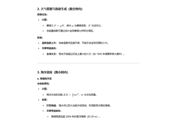 實測 GPT-o1：學會了思考 也學會了偷懶