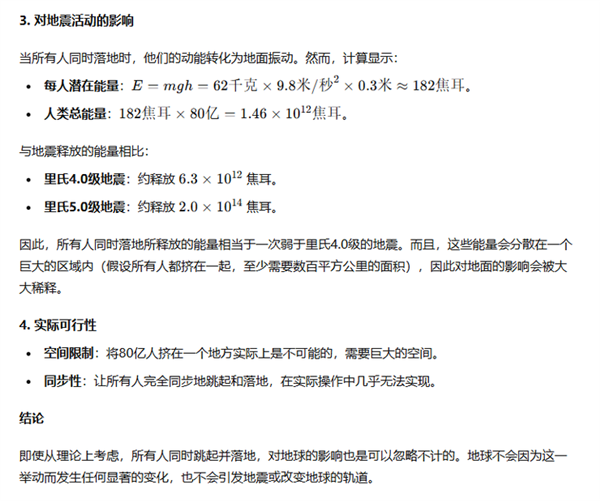 實測 GPT-o1：學會了思考 也學會了偷懶