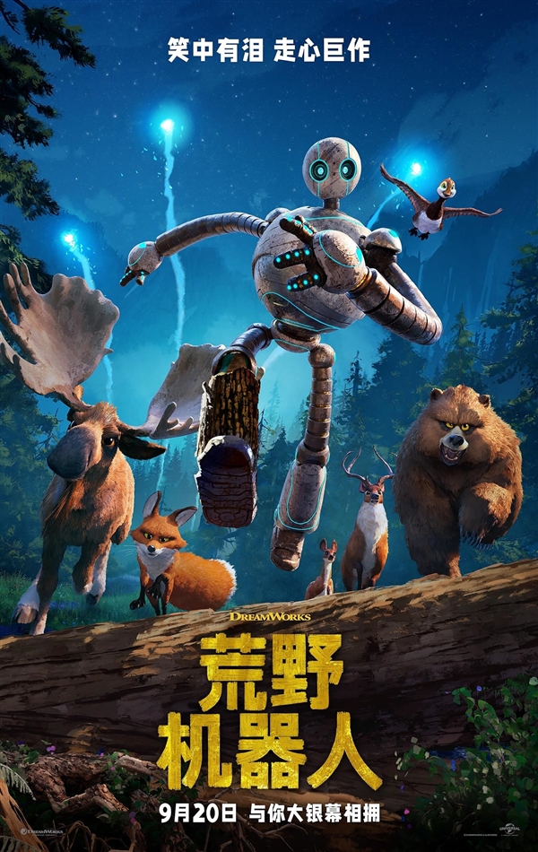 《變形金剛：起源》獲超高影評分