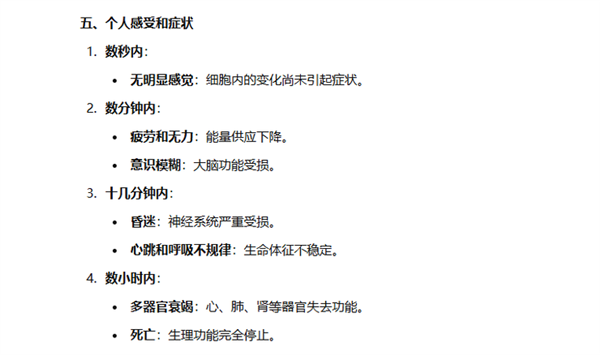 實測 GPT-o1：學會了思考 也學會了偷懶