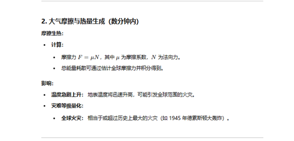 實測 GPT-o1：學會了思考 也學會了偷懶